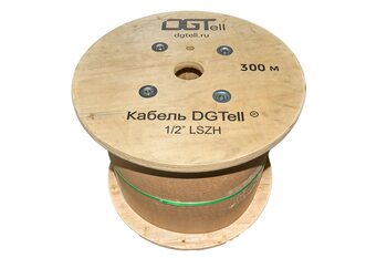 Кабель DGTell 1/2" LSZH 3