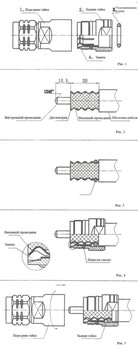 Разъем NM-1/2" 3