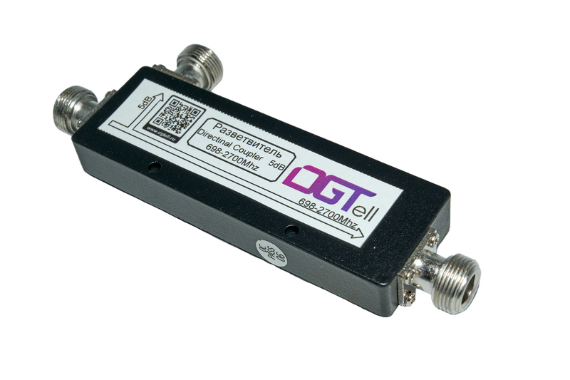 Ответвитель DGTell 5db high power