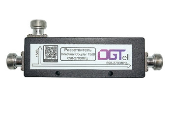 Ответвитель DGTell 15db high power 3