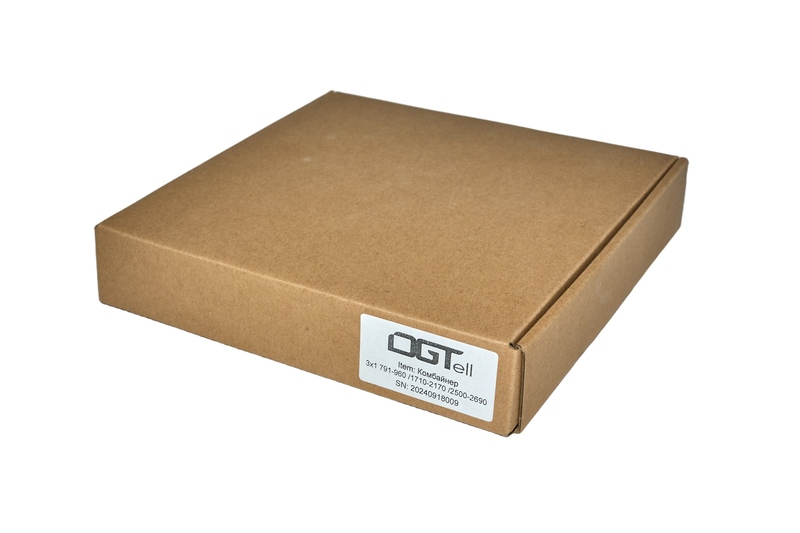 Комбайнер 3x1 791-960/1710-2170/2500-2690