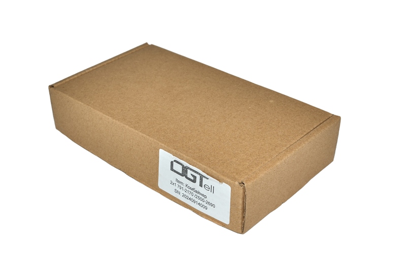 Комбайнер 2x1 791-2170/2500-2690