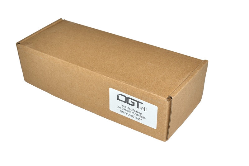 Комбайнер 2x1 791-960/1710-2690